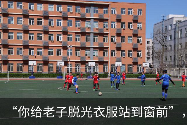 “你给老子脱光衣服站到窗前”，嗜裸丈夫家妻子致死，只判6年？