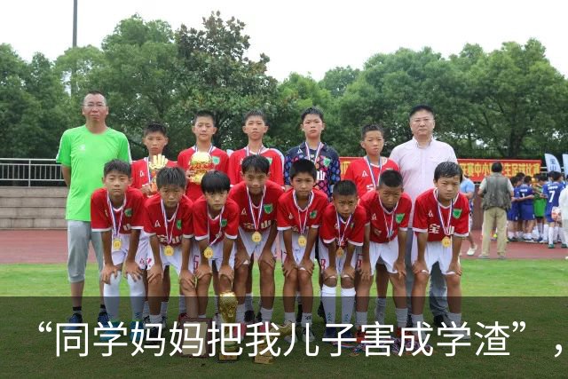 “同学妈妈把我儿子害成学渣”，家长使坏能有多离谱，长见识了