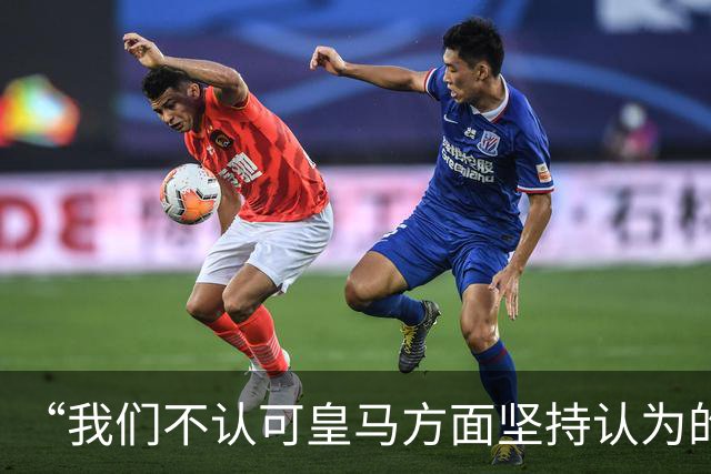 “我们不认可皇马方面坚持认为的姆巴佩‘从未有意冒犯、同时主张球员有权表达个人主张’的解释”【看世界·新闻早知道】