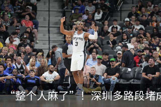 “整个人麻了”！深圳多路段堵成“猪肝红”，有人几百米开了1小时！网友：上了高速吃月饼