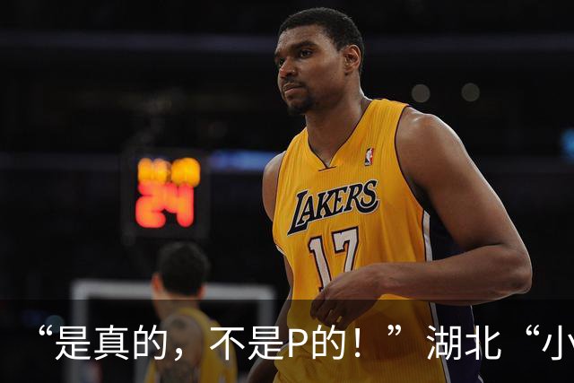 “是真的，不是P的！”湖北“小狗山”意外爆火，轮廓酷似趴地上酣睡的小狗，大量游客涌入排长龙打卡，居民：销量翻了十倍