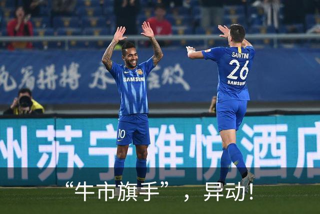 “牛市旗手”，异动！