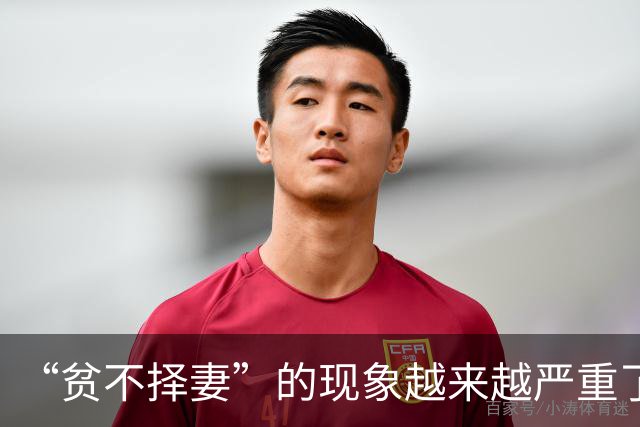 “贫不择妻”的现象越来越严重了