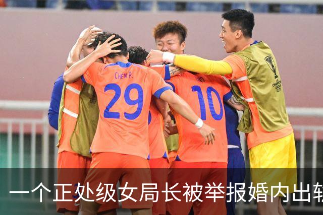 一个正处级女局长被举报婚内出轨至少8人，纪委说她没事