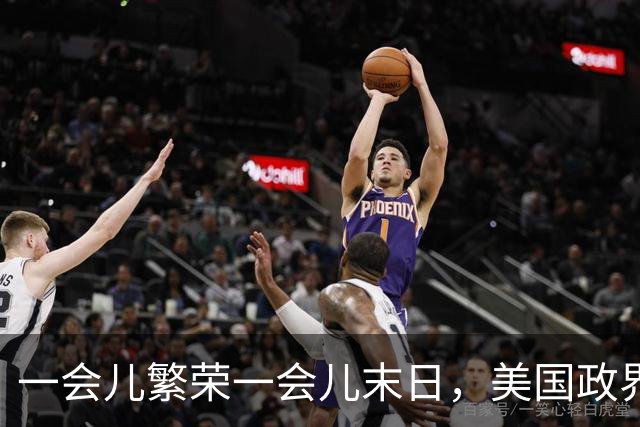一会儿繁荣一会儿末日，美国政界受够AI巨头了