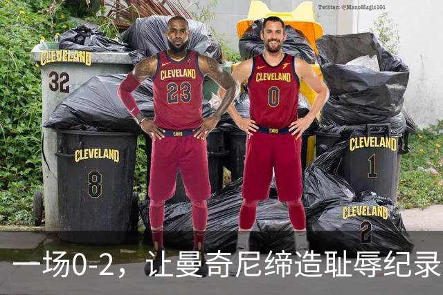 一场0-2，让曼奇尼缔造耻辱纪录，德布劳内宝刀未老：1个助攻+5次关键传球