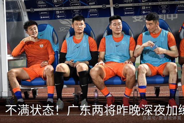 不满状态！广东两将昨晚深夜加练 胡明轩理疗到凌晨 备战粤沪大战