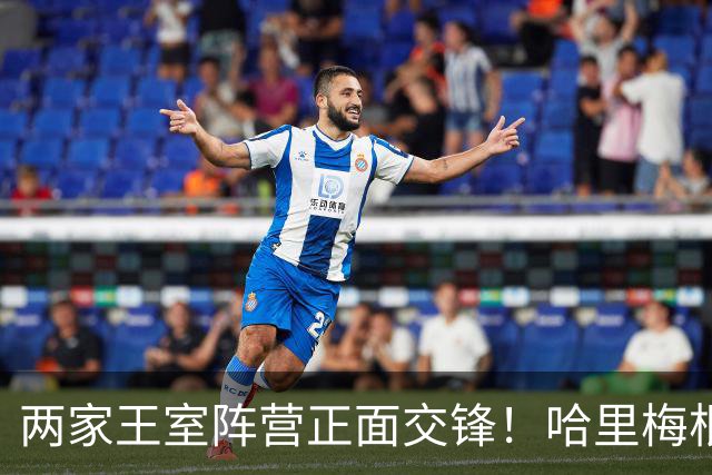 两家王室阵营正面交锋！哈里梅根诺丁汉见民众，查尔斯卡米拉出席议会