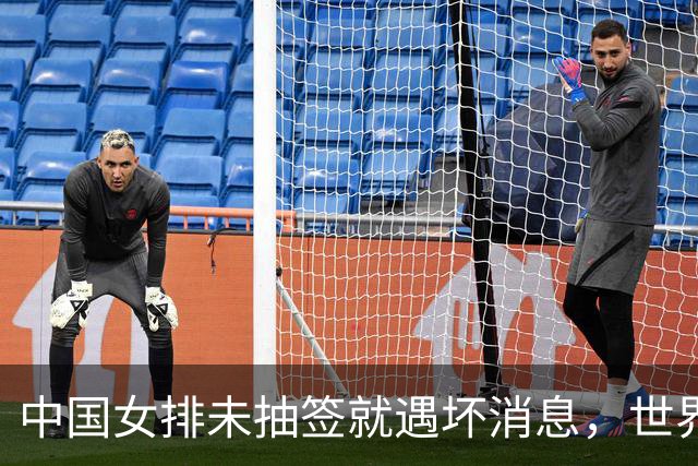 中国女排未抽签就遇坏消息，世界杯陷入死亡半区，李盈莹成X因素