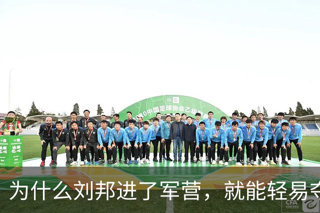为什么刘邦进了军营，就能轻易夺韩信兵权？兵权这么容易夺吗？
