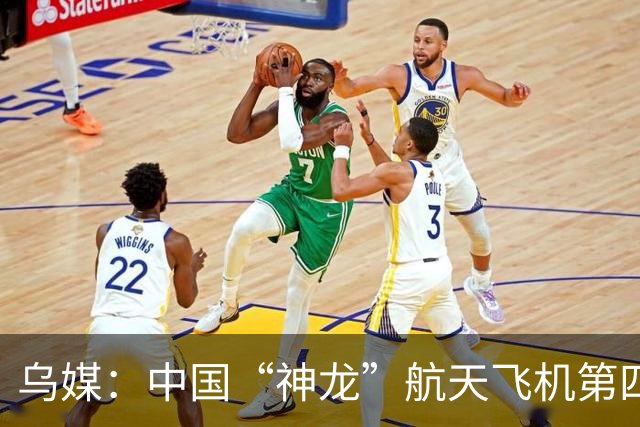 乌媒：中国“神龙”航天飞机第四次入轨，三个月内两次回收和释放同一颗卫星