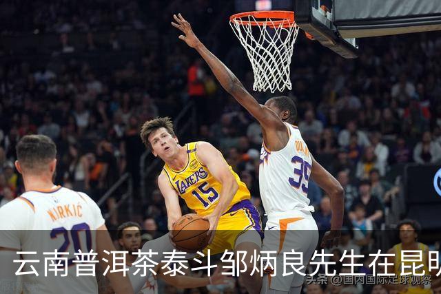 云南普洱茶泰斗邹炳良先生在昆明辞世