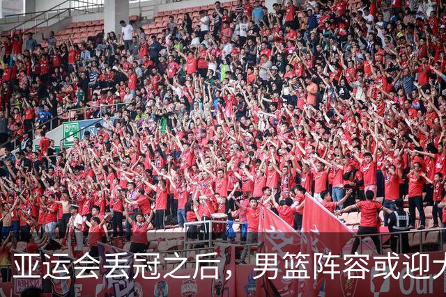 亚运会丢冠之后，男篮阵容或迎大换血，王俊杰退出，林葳恐难回归