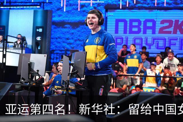 亚运第四名！新华社：留给中国女足的时间还有多少？