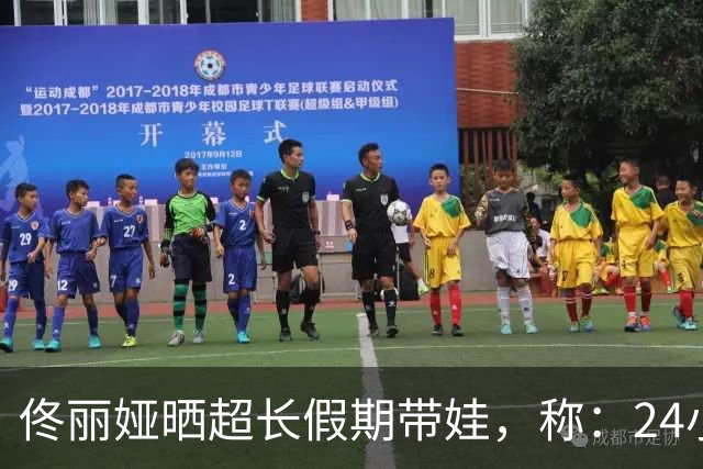 佟丽娅晒超长假期带娃，称：24小时待机快乐是真的，费妈也是真的