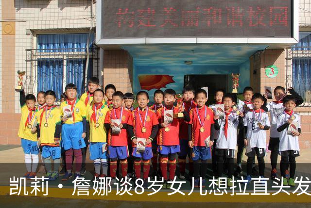 凯莉·詹娜谈8岁女儿想拉直头发：我不太喜欢这个想法