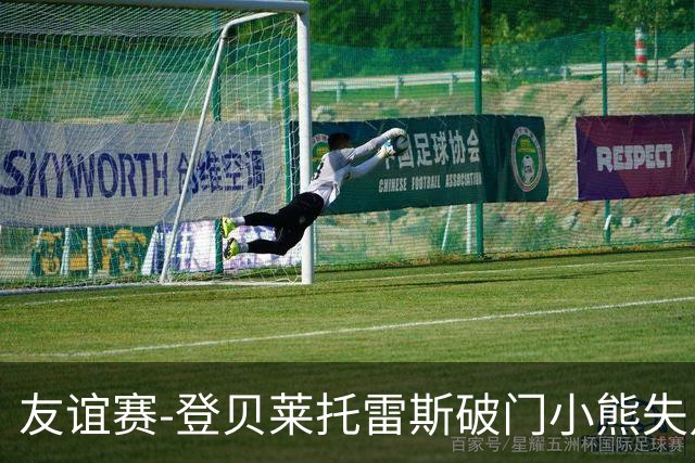 友谊赛-登贝莱托雷斯破门小熊失点 巴萨3-0皇马