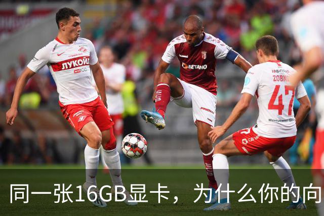 同一张16GB显卡，为什么你的向量检索又慢又错？