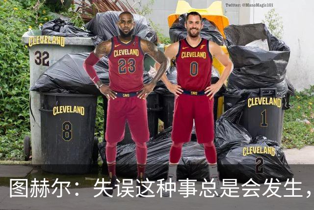 图赫尔：失误这种事总是会发生，只是今天发生得有点过于频繁
