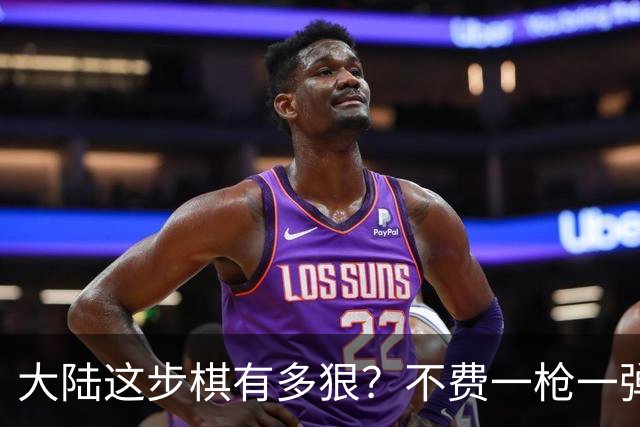 大陆这步棋有多狠？不费一枪一弹，台湾后院已经变前线