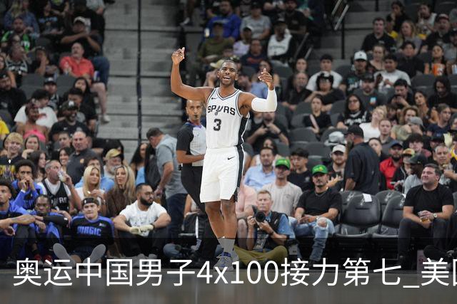 奥运中国男子4x100接力第七 美国犯规被取消成绩