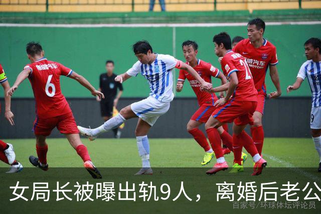 女局长被曝出轨9人，离婚后老公反被逮捕，这些疑点不容回避！