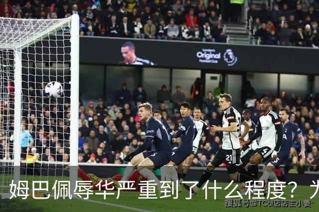 姆巴佩辱华严重到了什么程度？为什么洗地的人又蠢又坏？我们国人要从中汲取什么教训？