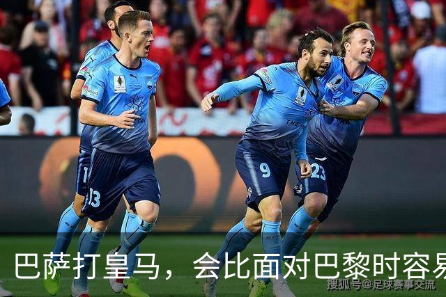 巴萨打皇马，会比面对巴黎时容易得多