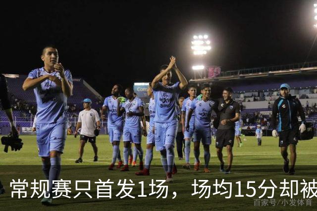 常规赛只首发1场，场均15分却被选进全明星首发：19岁的科比凭什么？