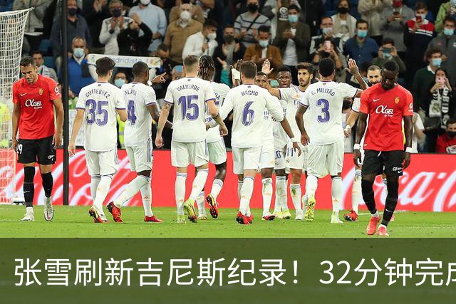 张雪刷新吉尼斯纪录！32分钟完成41公里水上持续滑行；时隔17年冲击水上摩托吉尼斯，从500元旧车到自研改装，他做到了极致热爱