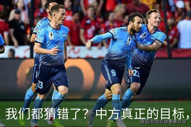 我们都猜错了？中方真正的目标，或许不只是让高市早苗收回一句话