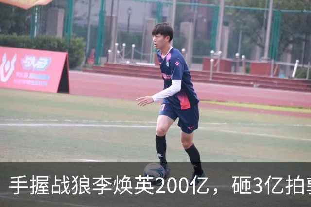 手握战狼李焕英200亿，砸3亿拍敦煌英雄，亏得公司都没了！