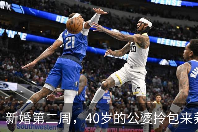 新婚第二周，40岁的公婆拎包来养老，凤凰男：应该的，“离婚吧”
