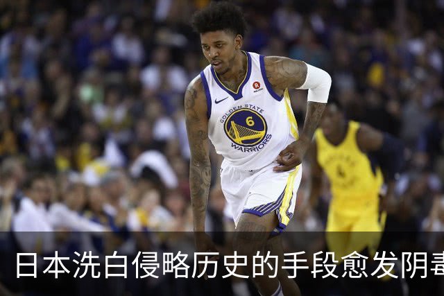 日本洗白侵略历史的手段愈发阴毒，大量年轻人正在同情“战犯”