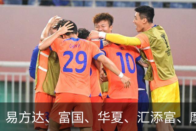 易方达、富国、华夏、汇添富、摩根基金，集体宣布