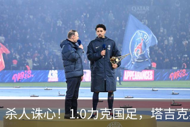 杀人诛心！1:0力克国足，塔吉克斯坦主帅赛后一番话，毫无留情！