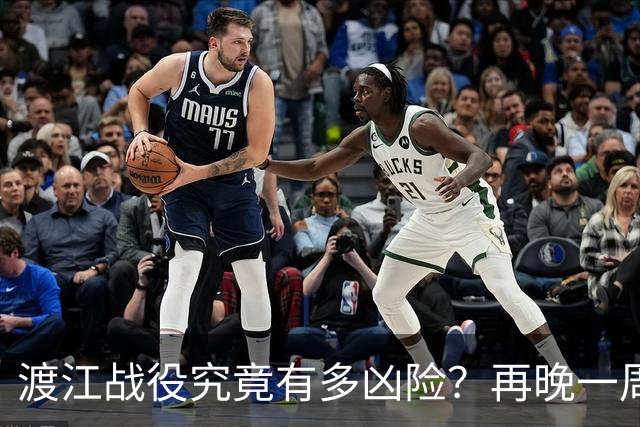 渡江战役究竟有多凶险？再晚一周，"划江而治"恐被拖成现实