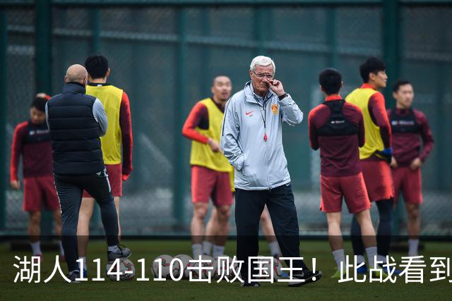 湖人114-110击败国王！此战看到4个事实：4年5200万引入马穆是对的