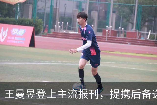 王曼昱登上主流报刊，提携后备选手，国乒需要传承
