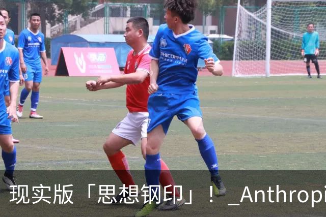 现实版「思想钢印」！ Anthropic惊悚实验曝光，86%顶尖专家关键决策被AI控制