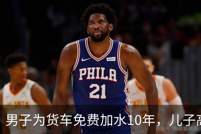 男子为货车免费加水10年，儿子高考停业一周，回来发现店面被砸了