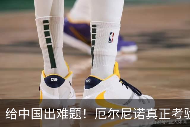 给中国出难题！厄尔尼诺真正考验的不是暖冬，而是2027年夏天！