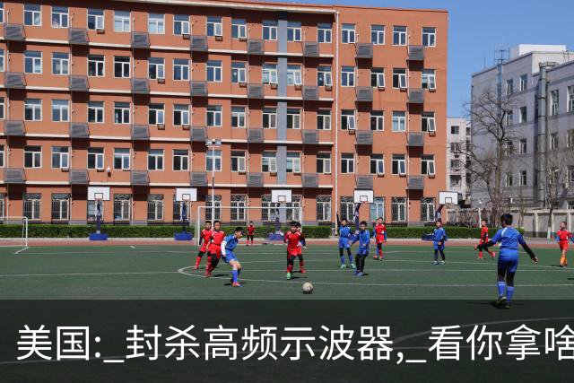 美国: 封杀高频示波器, 看你拿啥研发 6G ! 中国: 自研成功, 全球