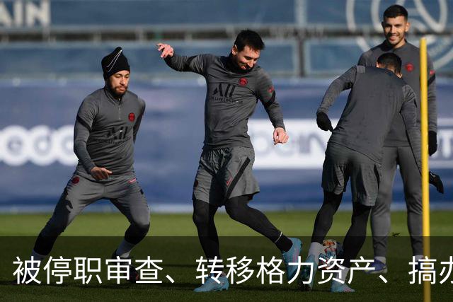 被停职审查、转移格力资产、搞办公室恋情？董明珠的传言是真的吗