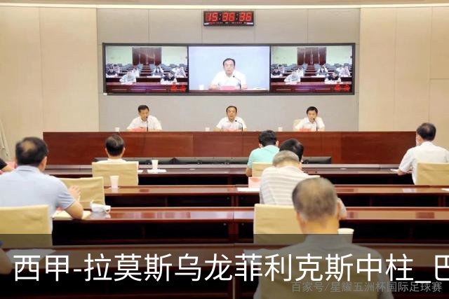 西甲-拉莫斯乌龙菲利克斯中柱 巴萨1-0塞维利亚