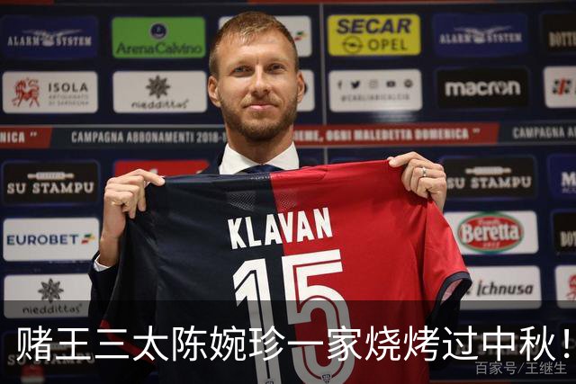 赌王三太陈婉珍一家烧烤过中秋！何超莲晒出8千呎豪宅