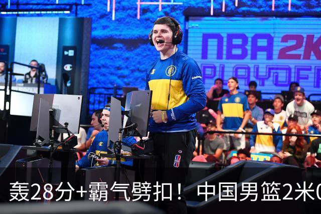 轰28分+霸气劈扣！中国男篮2米05王牌崛起：世预赛郭士强重用他？