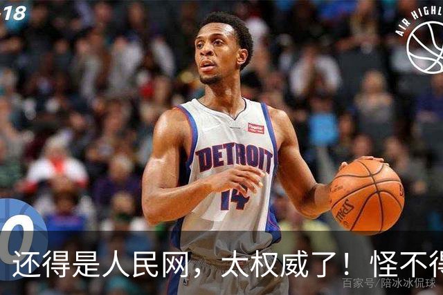 还得是人民网，太权威了！怪不得罗永浩和理记的舆论战突然安静了