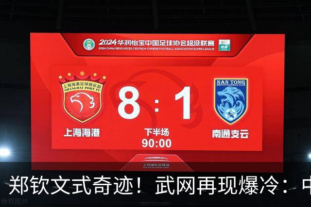 郑钦文式奇迹！武网再现爆冷：中国金花遭遇0 4、1 6却反转掀翻12号种子