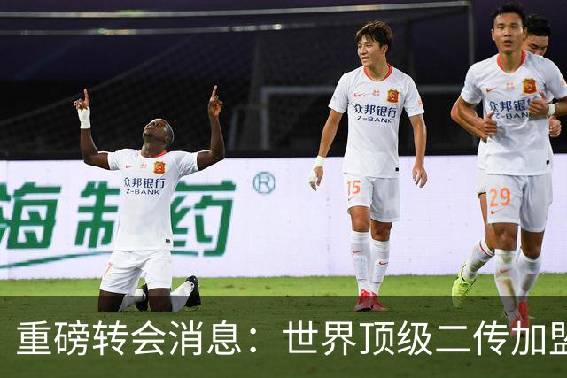 重磅转会消息：世界顶级二传加盟北京女排，曾是中国女排苦主！